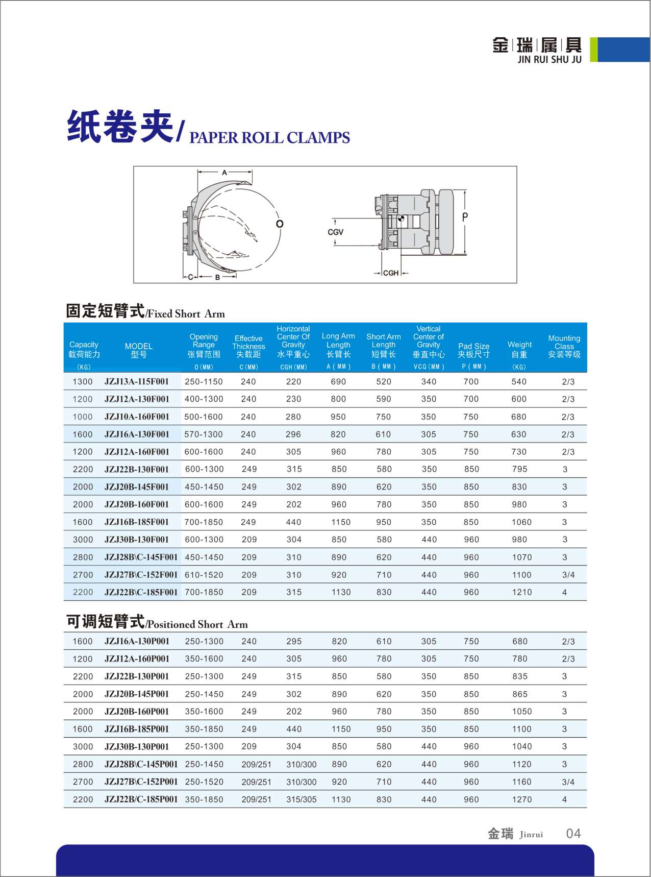 纸卷夹2.jpg